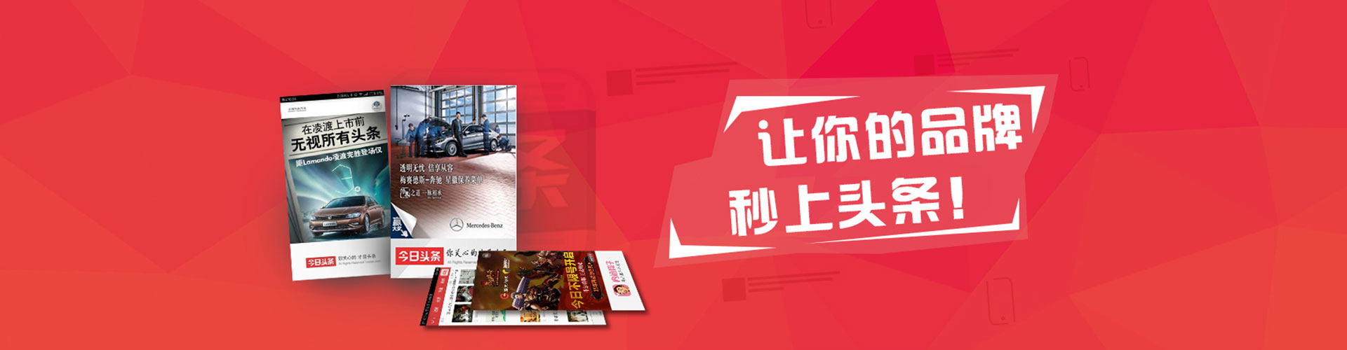 南安百度竞价开户