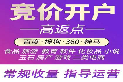 房地产行业如何通过SEM提升营销效果